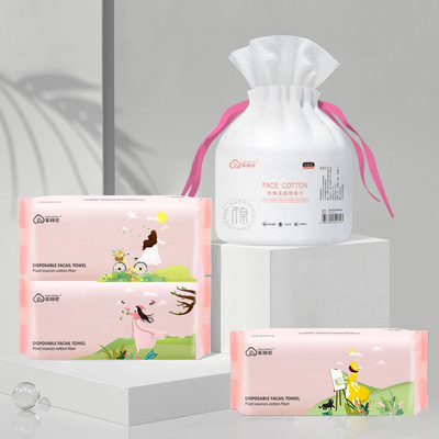 Cleaning Wipes Makeup Remover Cotton Towel Cosmetic 洁面巾