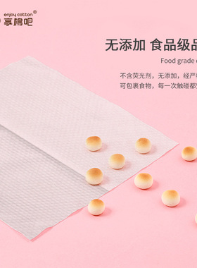 Disposable Cotton Tissue Makeup Facial Cleansing Face Towel