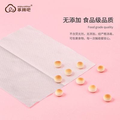 Disposable Cotton Tissue Makeup Facial Cleansing Face Towel