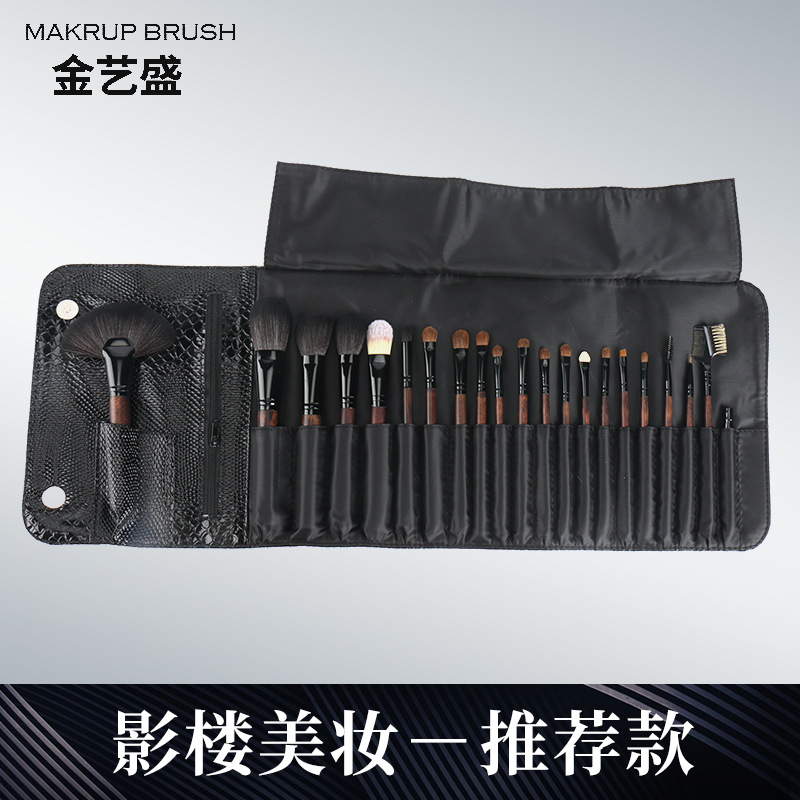 Makeup Brush Set Cosmetic Powder Eye Shadow Foundation Blush