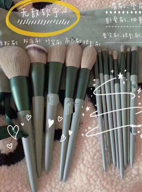 makeup brush cosmetic foundation powder eyeshadow beauty