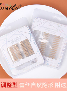 Eyelid Sticker Eye Double Eyelid Tape Adhesive Tape Tools