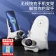 charger Wireless Aromatherapy phone stand charging mobile