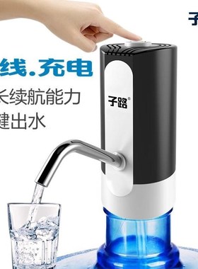 Electric Water Pump Dispenser Gallon Drinking Bottle Switch