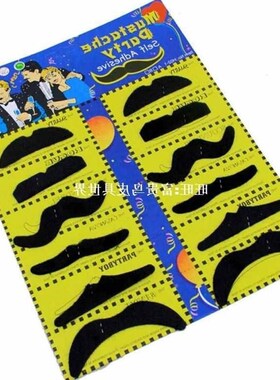 12 stylish costume party fake mustache moustache for party a