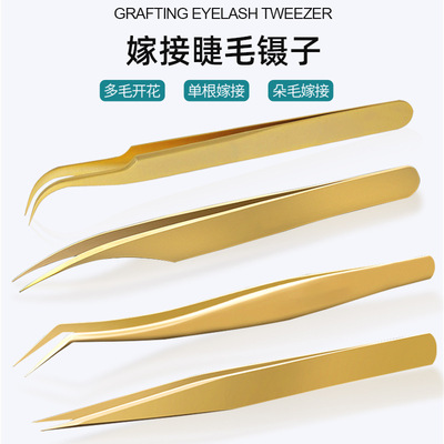 Eyelash Extension Tweezers Volume Lashes Eyelashes Makeup