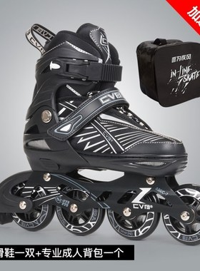 Beginner adult skates suit all adult roller skating