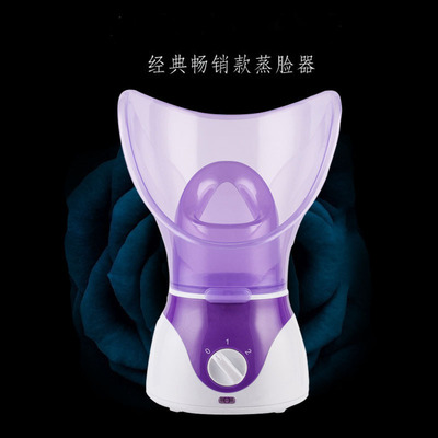Facial Face Steamer Deep Cleanser Mist Steam Sprayer 蒸面器