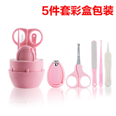 Baby Nail Care Set Baby Kits Infant Scissors Nail Clippers