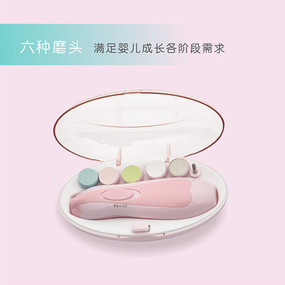 Electric Baby Nail Scissor Infant Care Nail Clipper Manicure