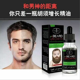 Beard Growth Oil Hair Loss Products For Men Beard