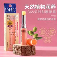 Korea Lip Sleeping Mask Night 20g lip moisturizer skin care thumbnail 8