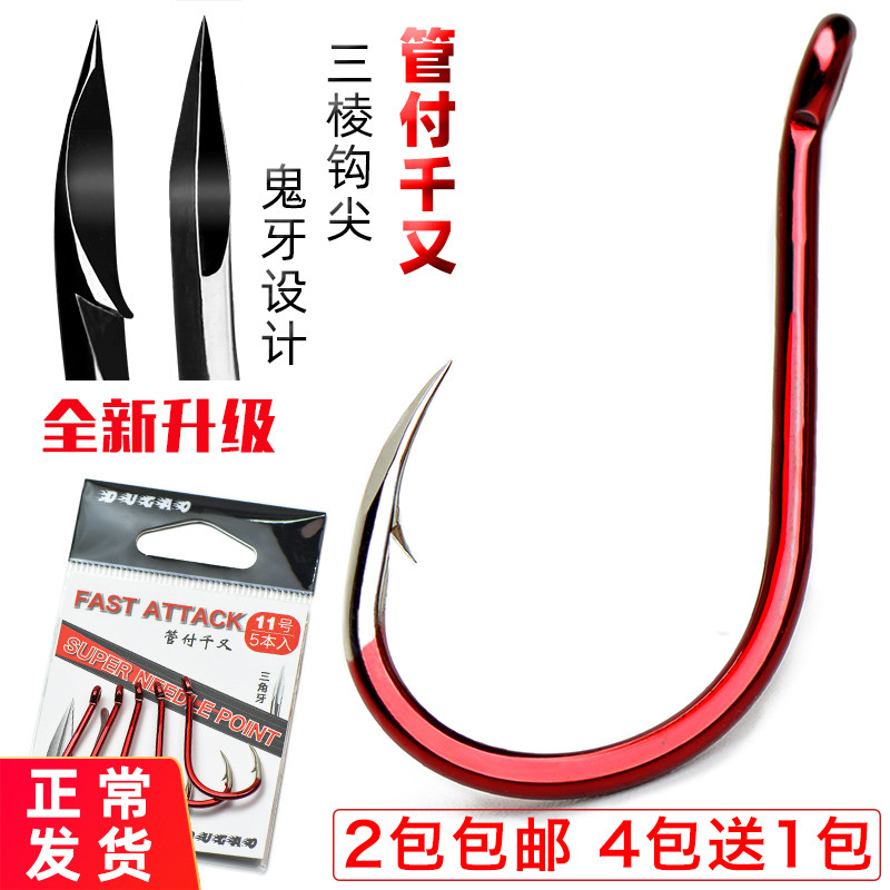 日本进口三棱钩鬼牙鱼钩红色管付千又鱼钩三角牙高碳钢钓钩有倒刺|msdalam kategori luar/Mountaineer/Camping/Aksesori perjalanan, peralatan memancing, cangkuk - dari Buy2taobao.com untuk memberikan perkhidmatan ejen Taobao profesional membeli