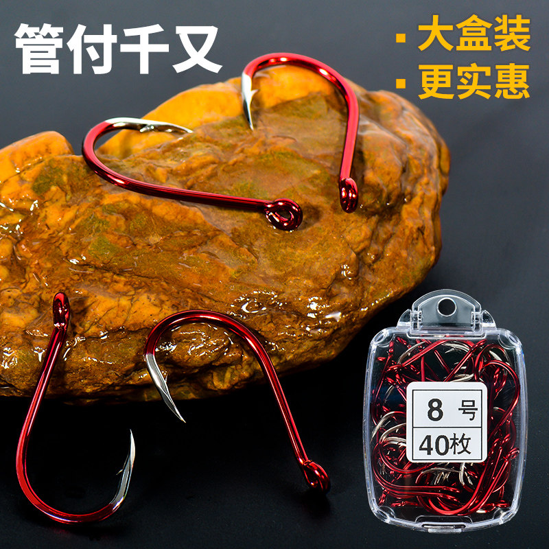 鱼钩管付千又进口歪嘴带圈有刺海钓矶钓鲷鱼鲳鱼青鱼大物钩路亚钩