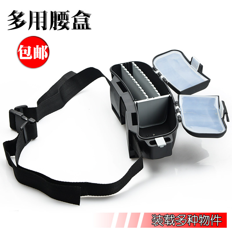 海钓盒矶钓塑料配件盒活饵虾腰盒随身挂腰便携式钓鱼渔具垂钓包邮