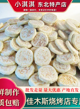 佳木斯烧烤店专用饼烤饼发面饼