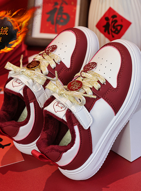 女童板鞋冬季2025新款加绒中大童运动二棉鞋女孩红色本命年鞋子女