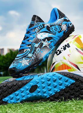 梅西儿童足球鞋男女小学生tf碎钉青少年长钉初中生草地防滑训练鞋