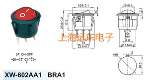 带灯船型开关适用于电子元器件市场 KCD1 3脚二档电源开关