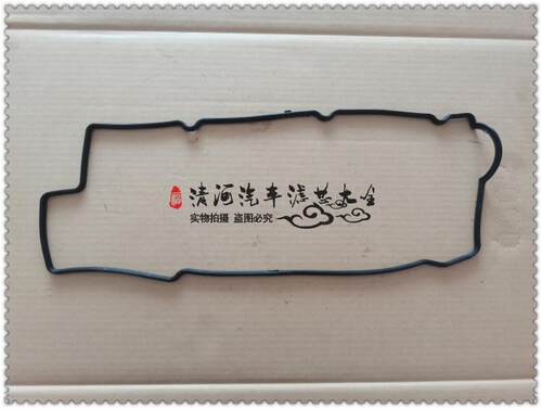 吉利sc6气门室垫479QN发动机
