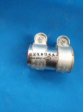 大众波罗POLO 1.6 1.4排气管卡箍 消声器卡箍 排气管接头卡子汽车