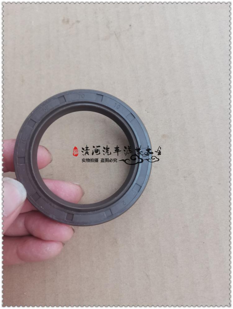 长安S460星光4500金牛星后轮半轴油封 后桥轴承油封52*72*10