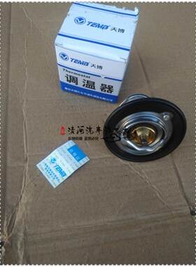 比亚迪f3节温器473发动机