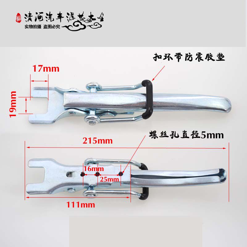 长安之星 星卡五菱之光荣光货车