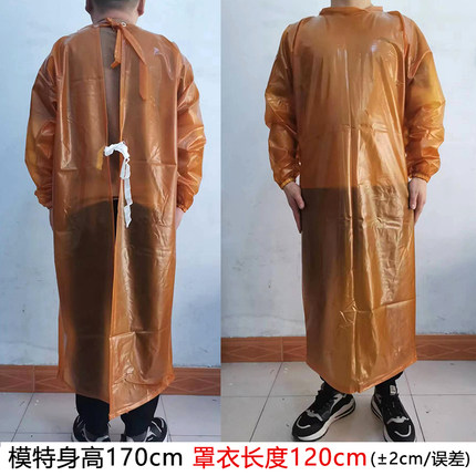 牛筋防水防油罩衣围裙男女屠宰成人工作服塑料反穿衣长袖水产倒挂