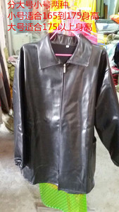 特价l防水上衣渔业工作服防油防水劳保服洗车洗碗工卖鱼者产品