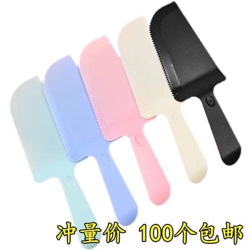 独立包装黑色磨砂实心粉色蛋糕刀