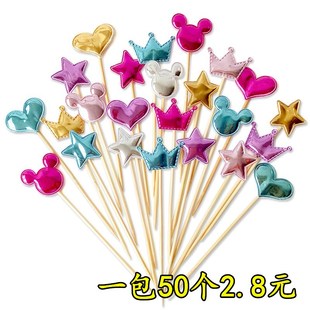 蛋糕装 饰插牌插件 饰摆件插件pu亮面五角星爱心星星皇冠米奇蛋糕装