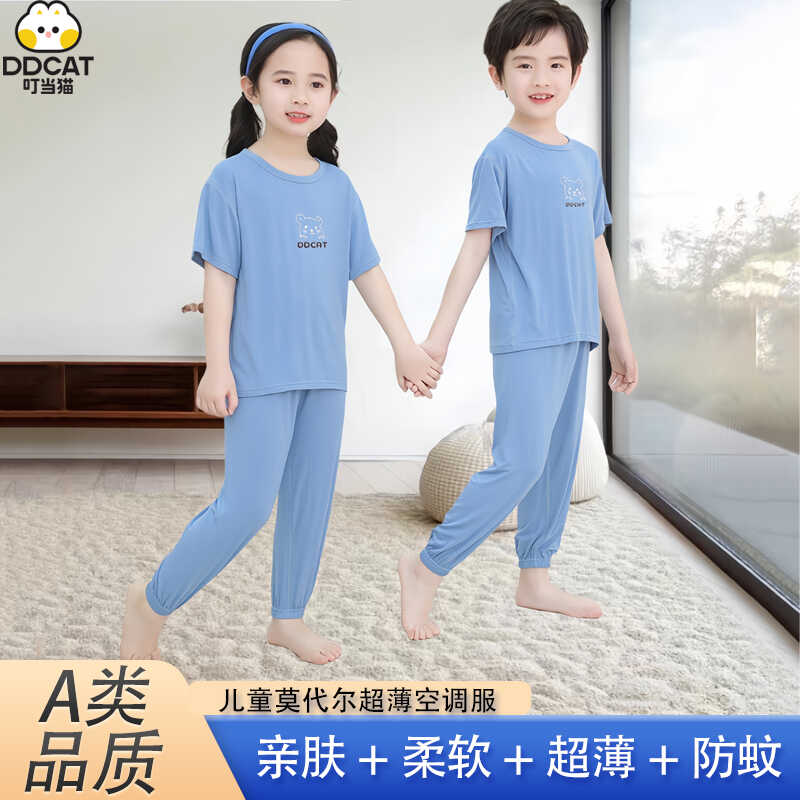 叮当猫儿童睡衣莫代尔夏季薄款短袖套装男宝宝空调服家居服中大童