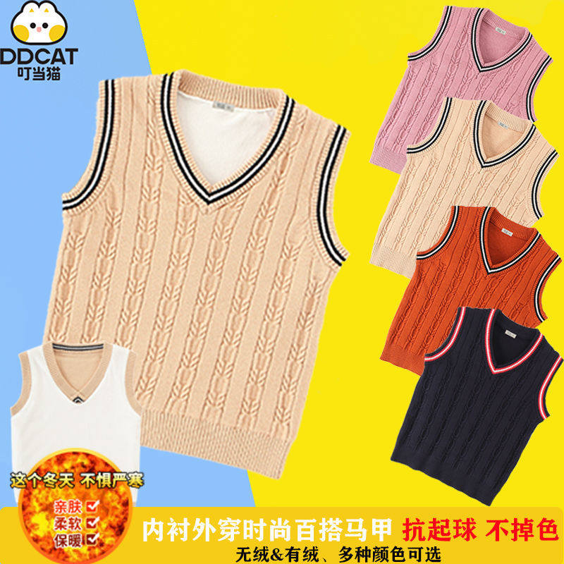 叮当猫儿童毛衣马甲加绒针织背心毛衣/针织衫