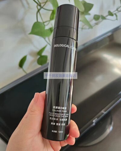 紧致胶原蛋白小分子喷雾水抗衰