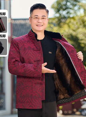 冬季棉袄唐装男中老年可拆卸内胆加绒加厚爸爸装寿宴生日爷爷外套
