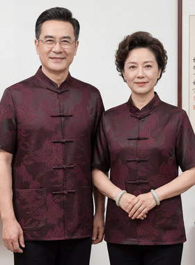 中老年人父母情侣夏季唐装男短袖过寿生日爷爷衣服爸爸装婚宴礼服