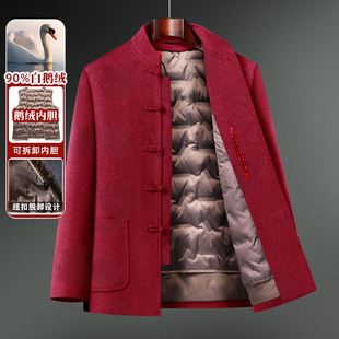 唐装男士冬季羽绒服可拆卸鹅绒内胆中老年人呢子大衣爸爸红色外套