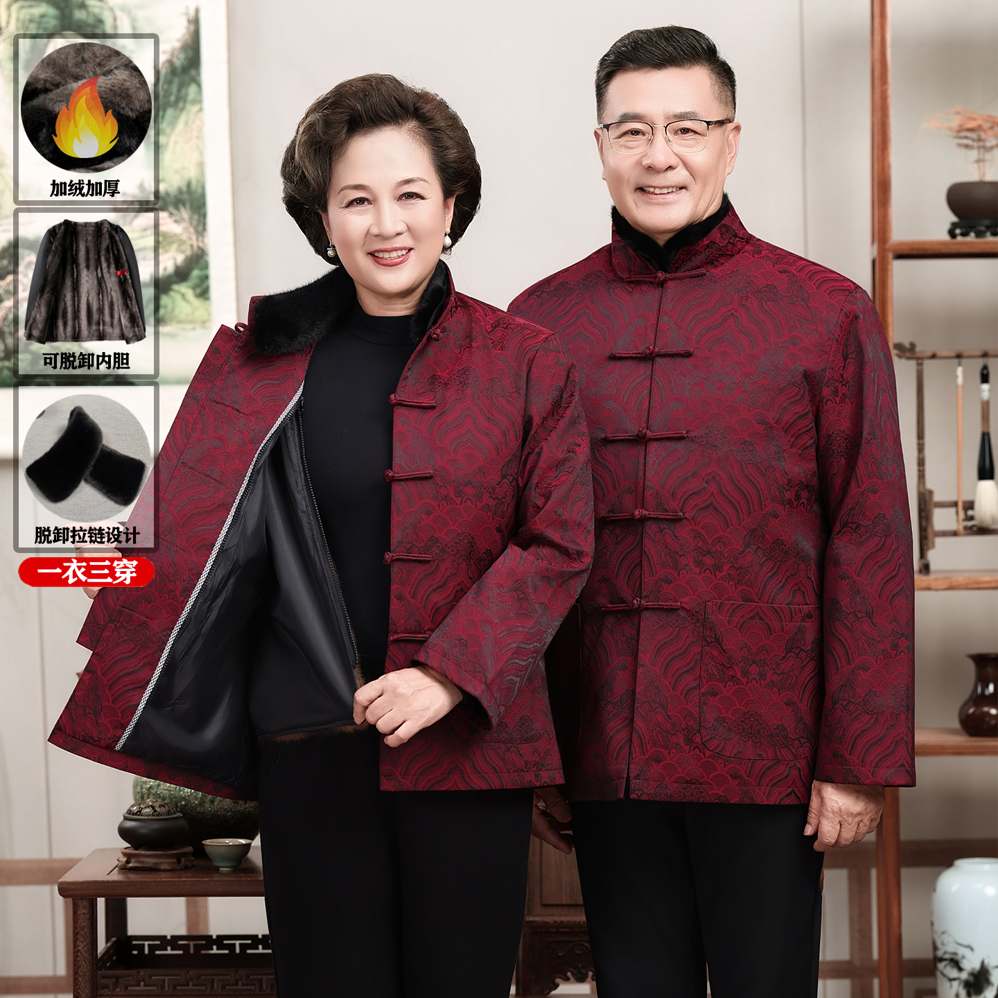 唐装男中老年爸爸冬装加绒加厚脱卸内胆棉衣爷爷奶奶寿星老人衣服