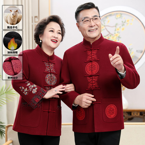 唐装男秋冬爷爷奶奶生日棉袄外套