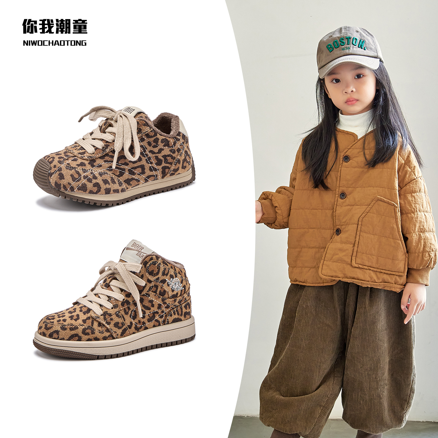 豹纹女童鞋子加绒2025冬季新款儿童运动鞋二棉跑步板鞋男童阿甘鞋