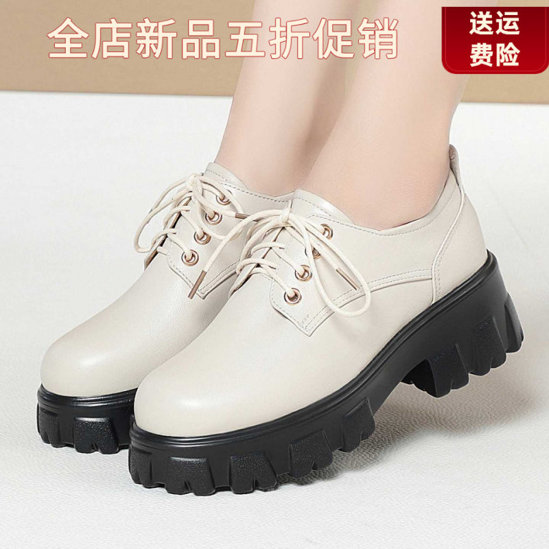 妮甸蜘蛛王冠春秋季新款女式系带