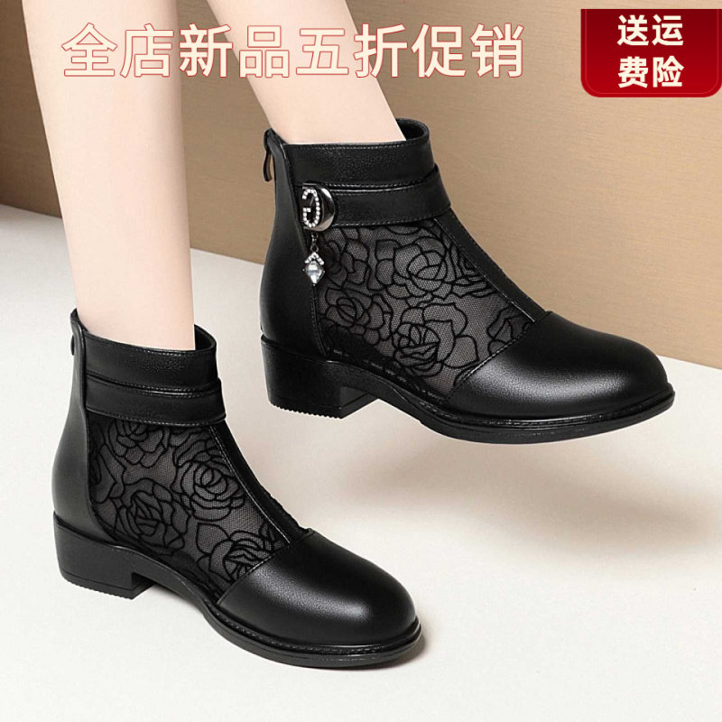 妮甸蜘蛛王冠春夏靴子网纱凉靴中