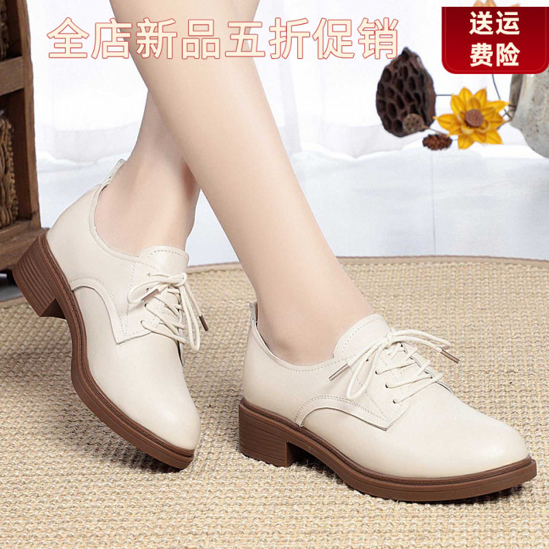 妮甸蜘蛛王冠春季新款女单皮鞋乐