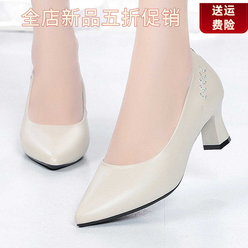 妮甸蜘蛛王冠真皮单鞋女中跟软皮