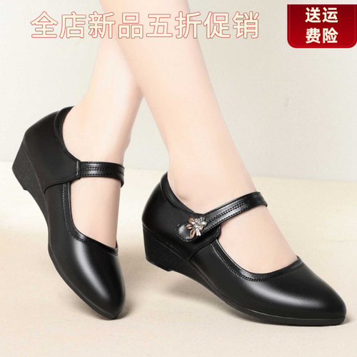 妮甸蜘蛛王冠软皮舒适中年软底妈