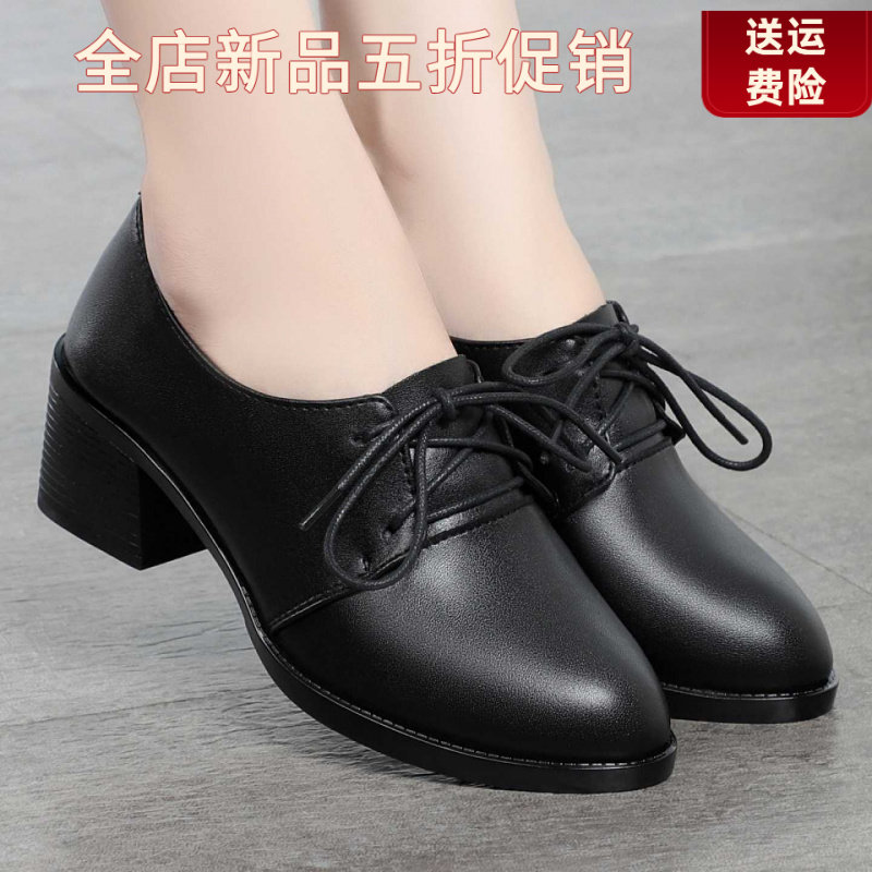 妮甸蜘蛛王冠春秋牛皮女鞋中跟粗