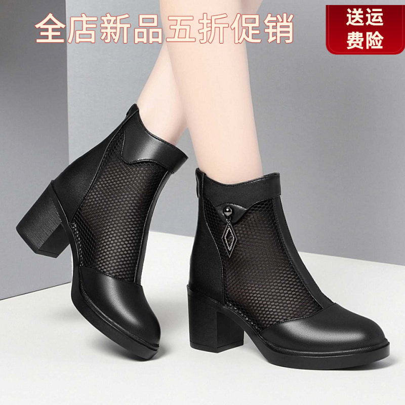 妮甸蜘蛛王冠女鞋网靴女凉靴网纱