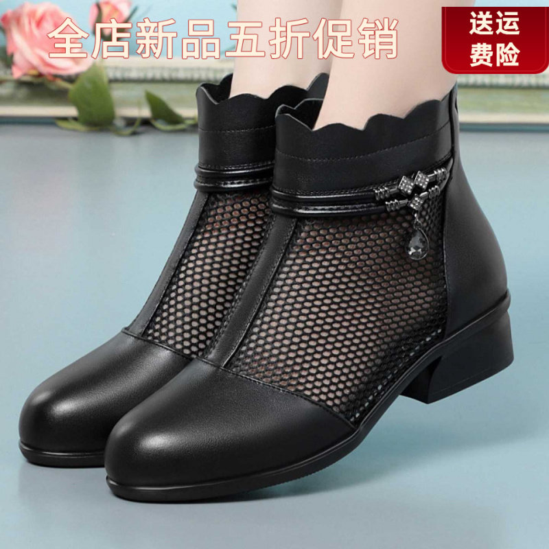 妮甸蜘蛛王冠春夏季新款短靴网纱