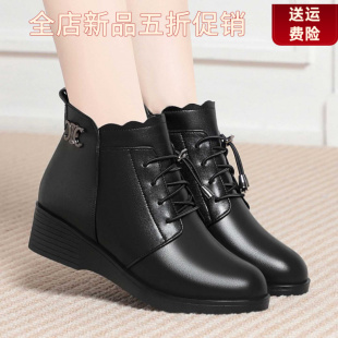 妮甸蜘蛛王冠冬季妈妈鞋棉鞋软皮羊毛保暖女鞋中老年平底大码女士